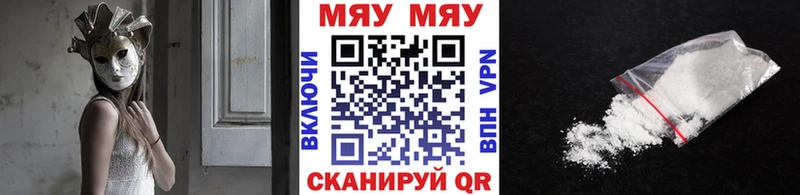 Купить Гашиш  Alpha-PVP  Меф мяу мяу  Амфетамин  Бошки Шишки  Струнино