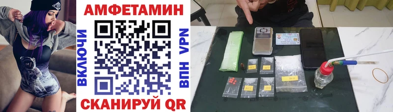 Amphetamine 97%  Купить  Струнино 