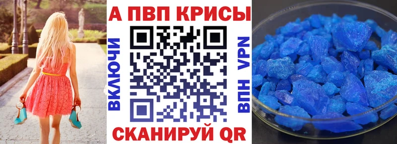 Купить закладки  Струнино  Альфа ПВП СК 