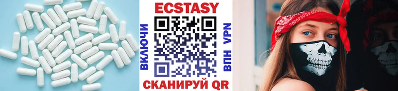 Ecstasy 300 mg  Купить закладки  Струнино 