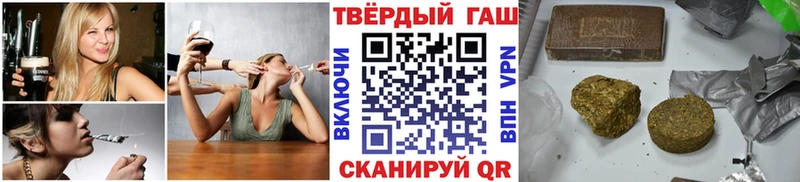 ГАШ гарик Струнино