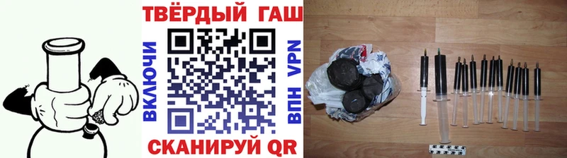 Купить где  Струнино  Гашиш гарик 