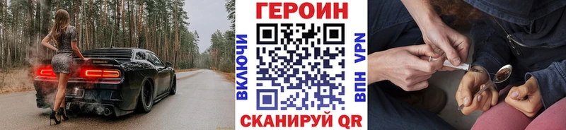 Героин гречка  Купить где  Струнино 