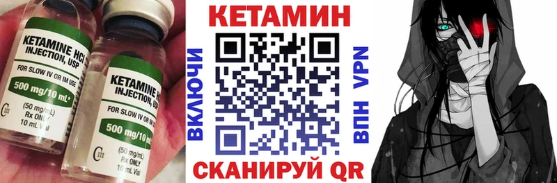 Кетамин VHQ  Купить где  Струнино 