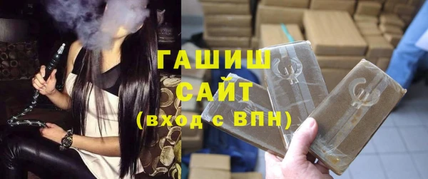 мефедрон VHQ Волоколамск
