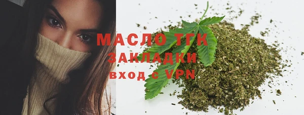 амф Волосово