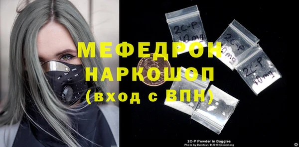 мефедрон VHQ Волоколамск