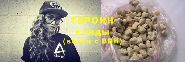 мефедрон VHQ Волоколамск