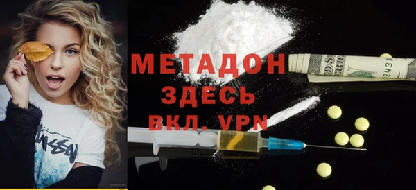 МДМА Володарск