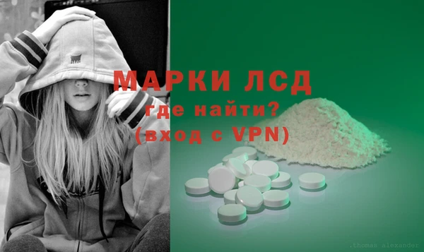 амф Волосово