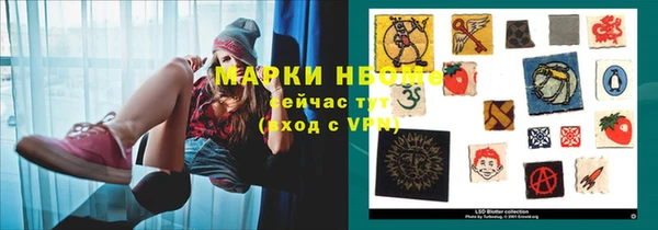 мефедрон VHQ Волоколамск