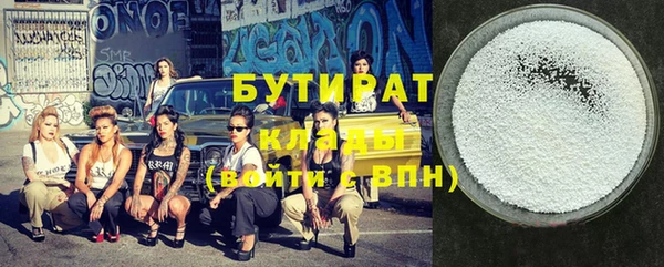 амф Волосово