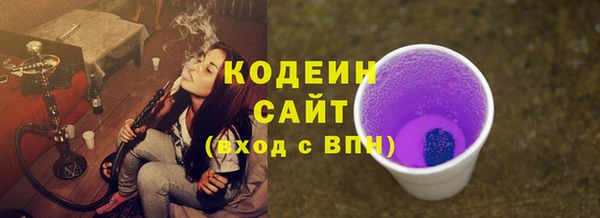 МДМА Володарск