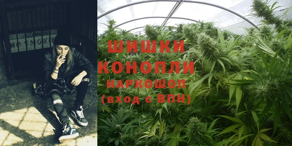 мефедрон VHQ Волоколамск