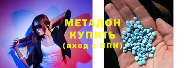 амф Волосово