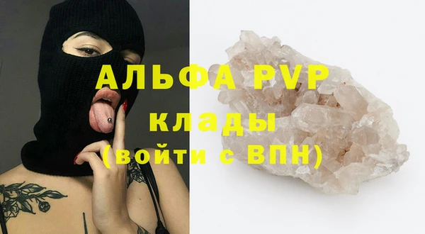 МДМА Володарск