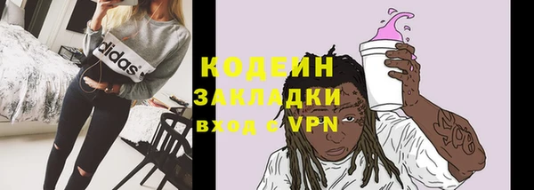 амф Волосово