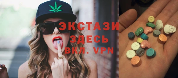 МДМА Володарск