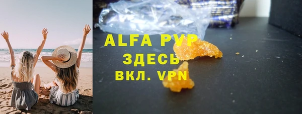 амф Волосово