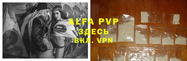 амф Волосово