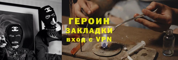 амф Волосово