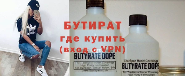 амф Волосово