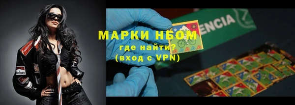 мефедрон VHQ Волоколамск