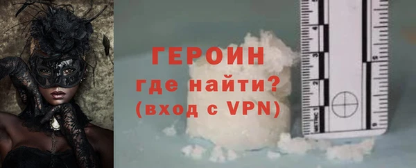 амф Волосово