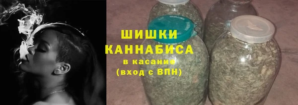 МДМА Володарск