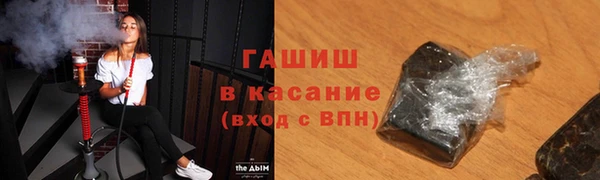 мефедрон VHQ Волоколамск