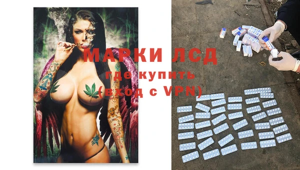 амф Волосово