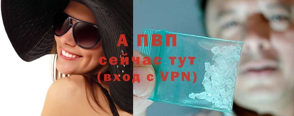 амф Волосово