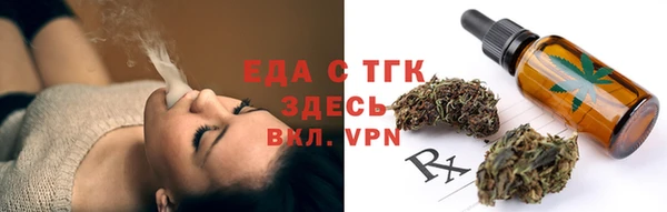 амф Волосово