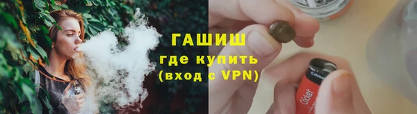 мефедрон VHQ Волоколамск