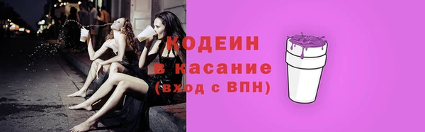 мефедрон VHQ Волоколамск