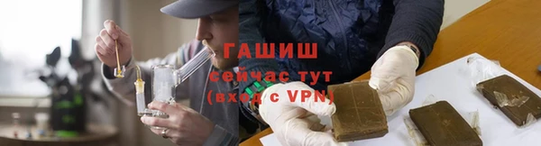 мефедрон VHQ Волоколамск