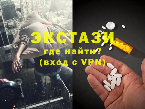 мефедрон VHQ Волоколамск