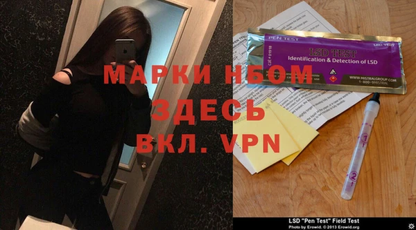 мефедрон VHQ Волоколамск