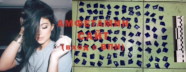 амф Волосово