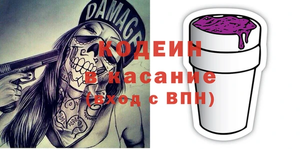 амф Волосово