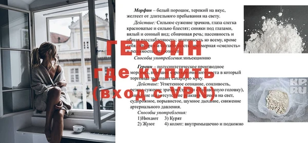 амф Волосово