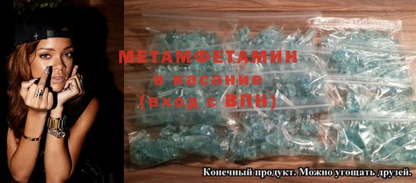 МДМА Володарск