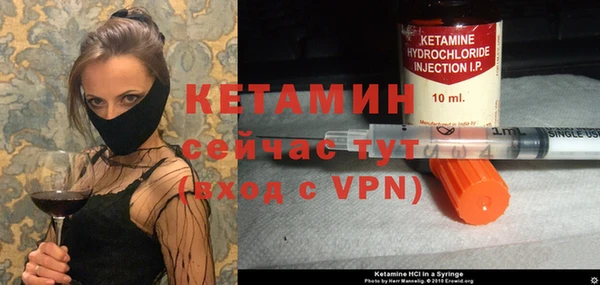 мефедрон VHQ Волоколамск