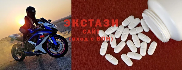 МДМА Володарск