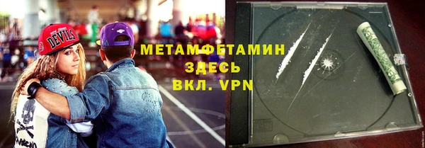 мефедрон VHQ Волоколамск