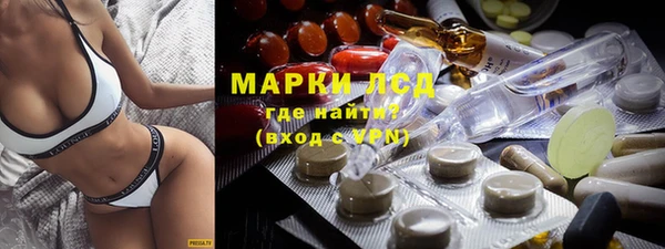 амф Волосово