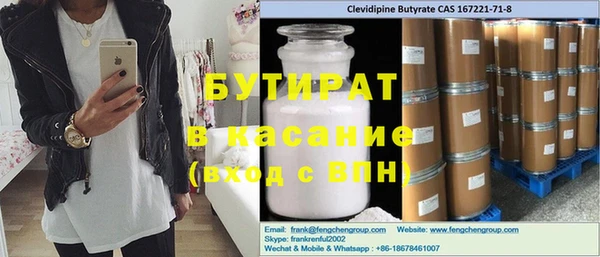МДМА Володарск