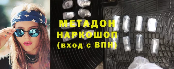 мефедрон VHQ Волоколамск