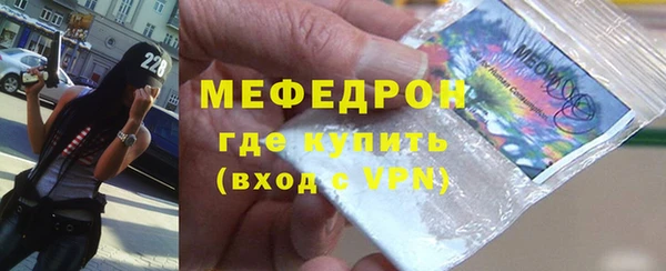 МДМА Володарск