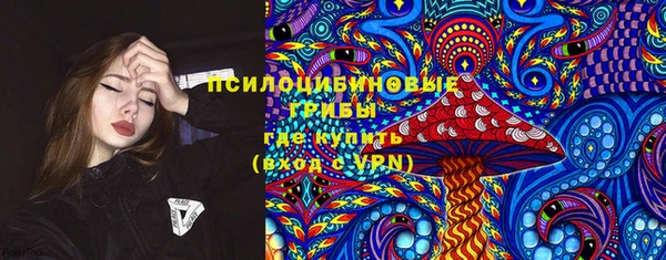 мефедрон VHQ Волоколамск